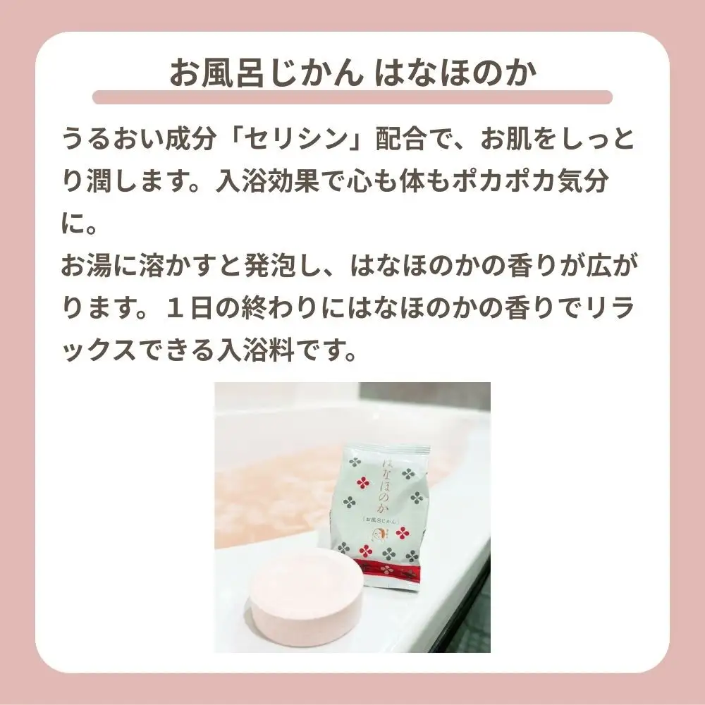 【よーじや】レビュー高評価！｜お花と果実の《はなほのか》セット｜京都 コスメ 人気ブランド コスメ 保湿