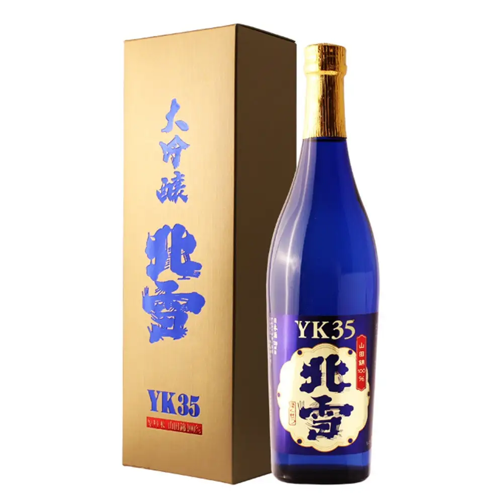 日本酒  新潟地酒　大吟醸 720ml 3本セット 北雪酒造/YK35 塩川酒造/極 白龍酒造/笹屋茂左衛門