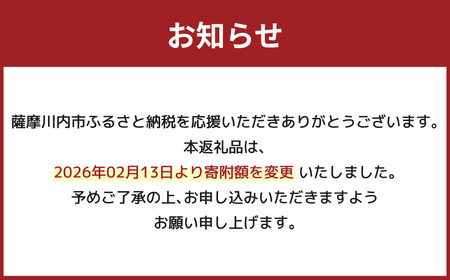 鹿児島県産 銘柄米 ブレンド 薩摩うんまか米 5kg ブレンド米 白米 米 お米 おこめ 【2026年1月下旬以降順次発送】 AS-2240
