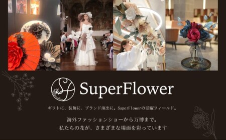 SuperFlower 「ブックマーク メッセージタイプ」 伝統工芸花 工芸花 スーパーフラワー しおり 国産 日本製 熊本県産 文房具 本用品 小物 雑貨 熊本県 熊本市