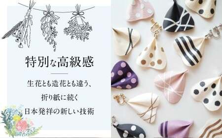 【ピアス】 SuperFlower 「花びらピアス」（1個）  伝統工芸花 工芸花 工芸品 スーパーフラワー アクセサリー 耳用 花びら はなびら ピアス 国産 日本製 熊本県産 片耳 小物 雑貨 熊本県 熊本市