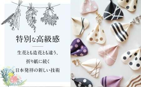 【イヤリング】 SuperFlower 「花びらイヤリング」（1個）  伝統工芸花 工芸花 工芸品 スーパーフラワー アクセサリー 耳用 花びら はなびら イヤリング 国産 日本製 熊本県産 片耳 小物 雑貨 熊本県 熊本市