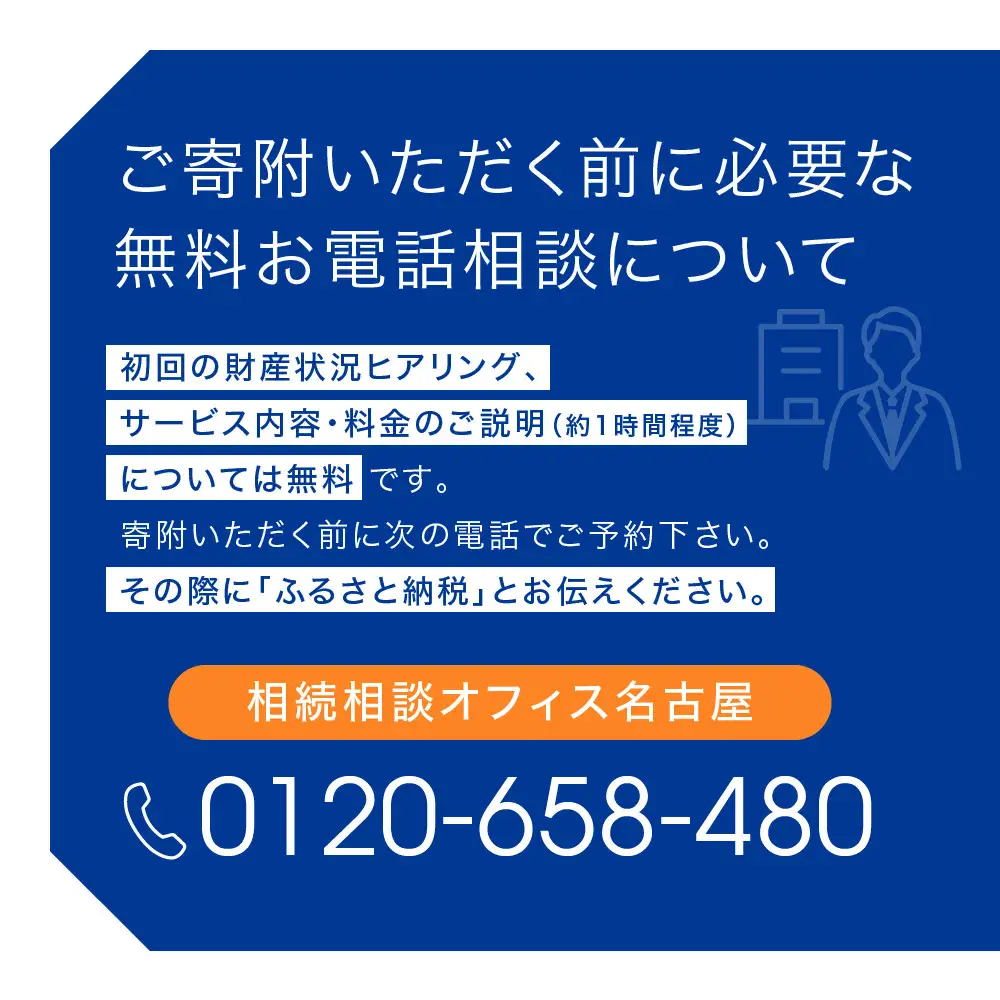 税理士法人による相続相談料・申告料等報酬補助券(3,000円×5枚)