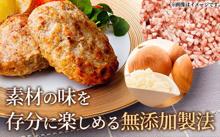 岩手県産豚肉モモスライス約1.2kg＆無添加ハンバーグ6個 モモ肉 無添加 ハンバーグ スライス 豚肉 100％ 赤身 旨み 小分け おかず お弁当 料理 簡単調理 加熱調理済 時短 湯せん 岩手県 岩手町