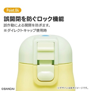 直飲み、コップ飲み対応 超軽量2WAYステンレスボトル 470ml/430mlくまのがっこう SKDC4 奈良県奈良市 13-065 617454
