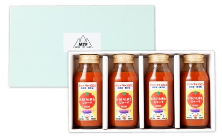 とらいとまとジュース 4本入 トマト とまと 大玉トマト 完熟 ジューシー ジュース 飲料 甘い トマトジュース 常温 山形県 白鷹町