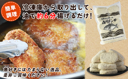 ＜魚屋さんが作ったジューシー ぶりメンチ 10個入り チーズ入り＞ メンチカツ フライ ブリ 鰤 魚 お弁当 おかず おつまみ 揚げ物 簡単調理 魚介 惣菜 料理 人気 国産 (株)SakuSaku 愛媛県 西予市【冷凍】『1か月以内に順次出荷予定』USA0021