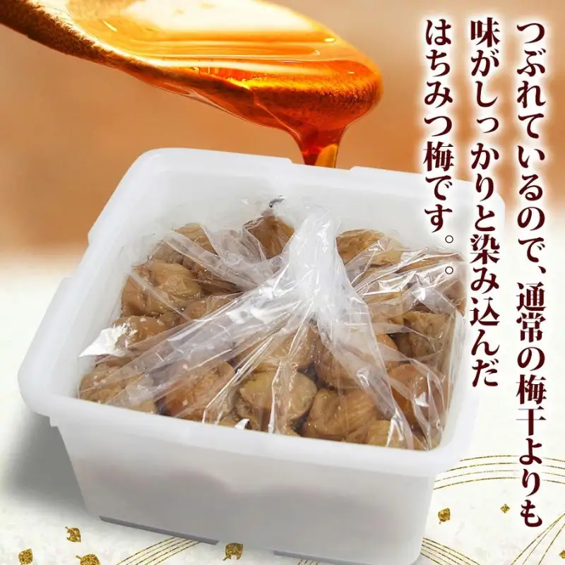 紀州南高梅 くだけ梅（はちみつ） 400g×2個セット 【ngao014】