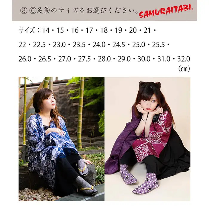 額縁足袋大 ／ タビ 額装  額入り 2足 結婚祝い 周年祝い 記念品 夫婦 和装 小物 飾れる インテリア 思い出 メモリアル プレゼント 埼玉県 No.524