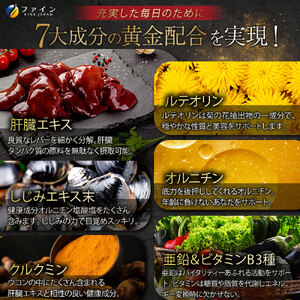 【分包アソート】金のしじみ分包アソート（各4袋セット）| しじみ サプリメント 二日酔い 飲み会 兵庫県 上郡町
