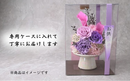 プリザーブドフラワー 仏花（木製）＜グリーン＞ | プリザーブドフラワー