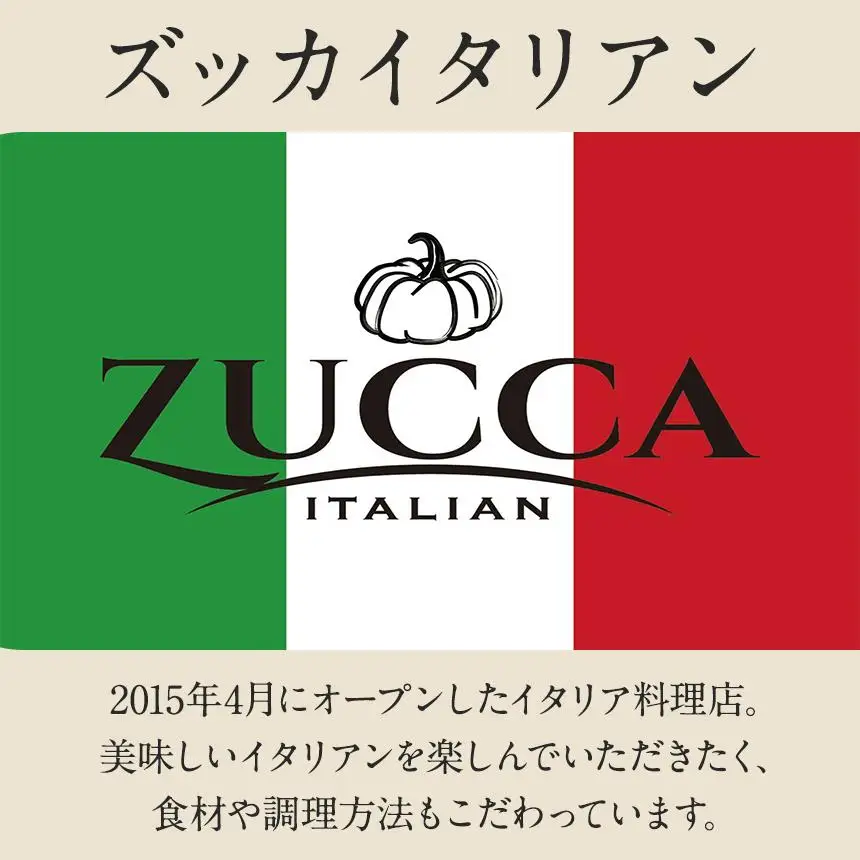 イタリア料理屋が本気でつくる！ホール型になった！かぼちゃのプリン×2個