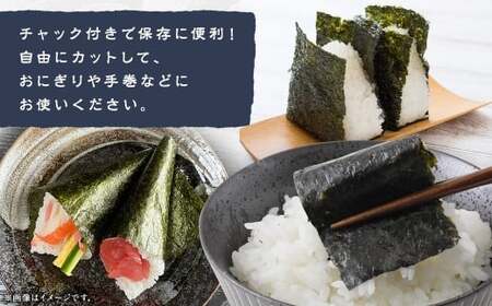訳あり 福岡有明海苔 焼海苔 乾海苔