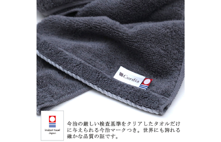 （今治タオルブランド認定品） Cordia ハーフバスタオル 2枚 （ダークグレー） [I003950HBT2DGY] 今治タオル タオル バスタオル 小さめ 今治ハーフバスタオル 毛羽落ち 吸水 ふわふわ 超無撚糸 ギフト ギフトセット お祝い 贈り物 日本製 プレーリードッグ