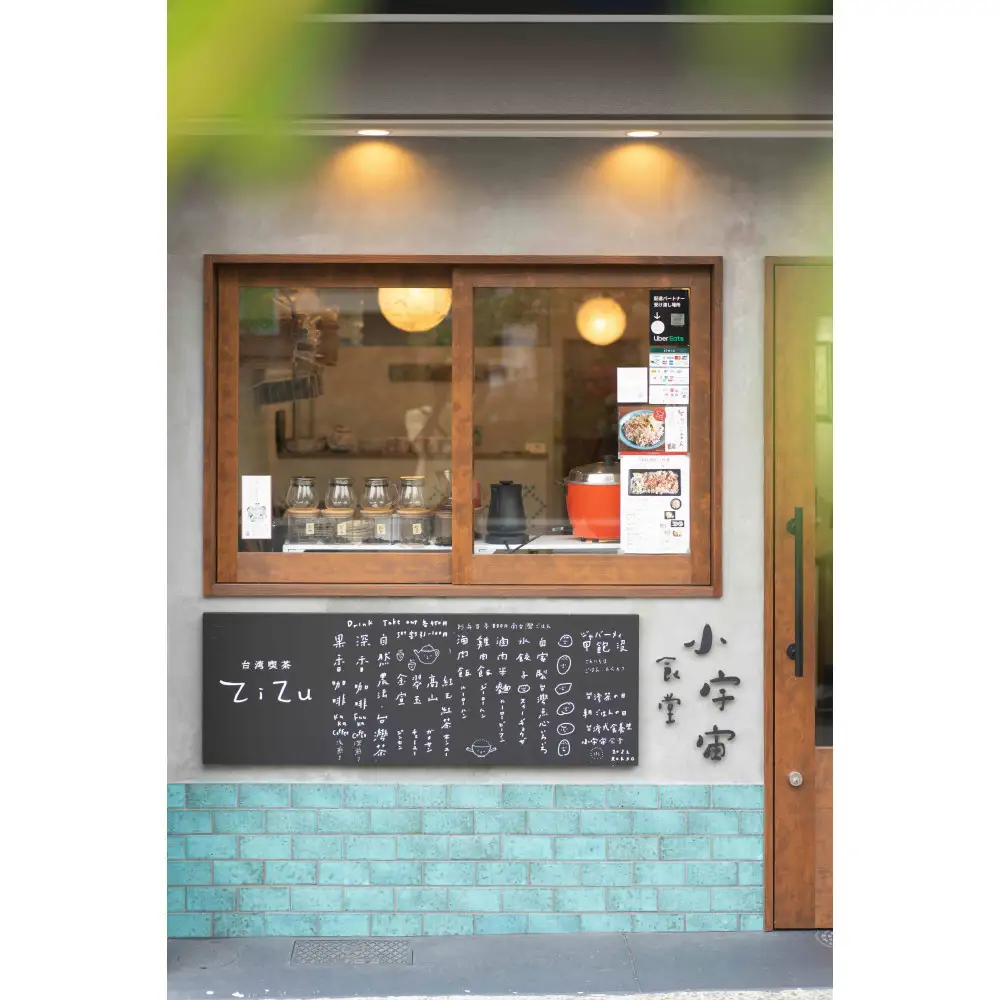神戸ポーク丼・南台湾ルーロー飯の素