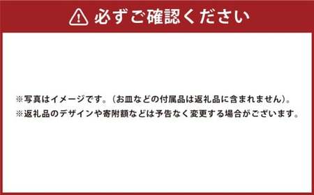 コクシネル ア パリ・4号 MAISON GIVRÉE ／ アイスケーキ ケーキ スイーツ おやつ デザート 菓子 おかし 贈り物 プレゼント ギフト お祝い 誕生日 4号