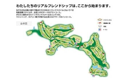 土佐山田ゴルフ倶楽部 商品券1,000円分 ゴルフ チケット ゴルフ場利用券 プレー券 施設利用券 ごるふ golf 運動 スポーツ 商品券 1,000円 1000円