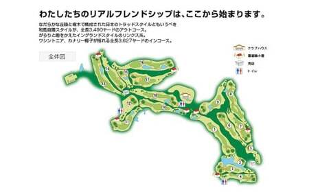 土佐山田ゴルフ倶楽部 商品券3,000円分 ゴルフ チケット ゴルフ場利用券 プレー券 施設利用券 ごるふ golf 運動 スポーツ 商品券 3,000円 3000円