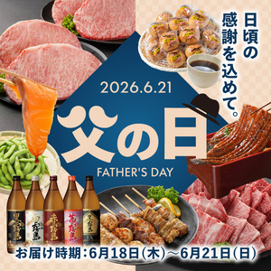 【父の日】やみつき豚ホルモン!3kg!真空小分けパック!≪6月18日～21日お届け≫〔LG8-3303-FG〕_(都城市) 国産 味付き 300g×10P 豚肉