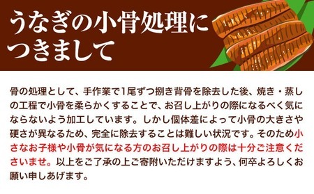 【最短3日発送】うなぎ 蒲焼き 3尾| 鰻 国産
