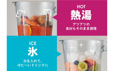 TOFFY　HAPPY　COLLECTION 耐熱ブレンダーK-HBD2　カラー：パンナホワイト 【kt072-017-3】