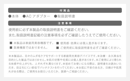 4カラースリムデバイス  ホワイト マッサージャー マッサージ 筋肉 日用品 雑貨 【＆Less Beauty】