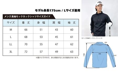メンズ エアライトログジップロングスリーブモックネックシャツ/ブラック/Mサイズ ゴルフウェア ゴルフ メンズ ロゴカラー モックネック 黒 おしゃれ コーデ｜石川県 小松市【有限会社ドオム】
