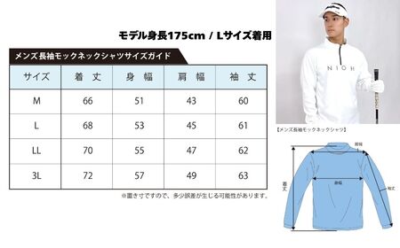 メンズ エアライトログジップロングスリーブモックネックシャツ/ホワイト/3Lサイズ ゴルフウェア ゴルフ メンズ ロゴカラー モックネック 白 おしゃれ コーデ｜石川県 小松市【有限会社ドオム】