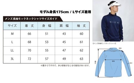 メンズ エアライトログジップロングスリーブモックネックシャツ/ネイビー/3Lサイズ ゴルフウェア ゴルフ メンズ ロゴカラー モックネック 紺色 おしゃれ コーデ｜石川県 小松市【有限会社ドオム】