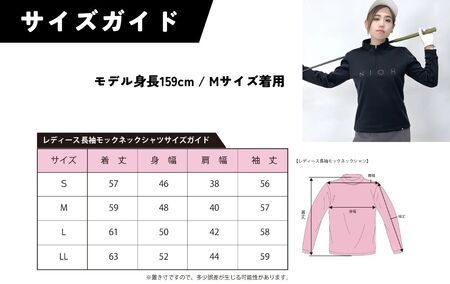レディースエアライトロングスリーブモックネックシャツ/ブラック/Sサイズ ゴルフウェア ゴルフ レディース ロゴカラー モックネック 黒 おしゃれ コーデ｜石川県 小松市【有限会社ドオム】
