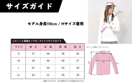 レディースエアライトロングスリーブモックネックシャツ/ホワイト/Sサイズ ゴルフウェア ゴルフ レディース ロゴカラー モックネック 白 おしゃれ コーデ｜石川県 小松市【有限会社ドオム】