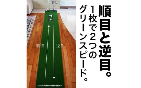 ゴルフ練習用・SUPER-BENTパターマット30cm×3mと練習用具 / パッティング ゴルフ用品 返礼品 室内 自宅 パット 練習グッズ 距離感 本格的 日本製 高品質 練習用具 グリーン ベント芝 初心者 上級者 パター スポーツ グッズ 【パターマット工房PROゴルフショップ】[ATAG092]