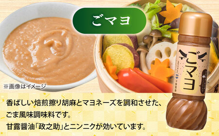 調味料詰め合わせギフト（206）　180ml×3種、200ml×1種（おさしみ醤油・豆富にかけるだし醤油・海鮮丼ぶっかけ醤油・ごマヨ） 島根県松江市/平野醤油[ALCA018]