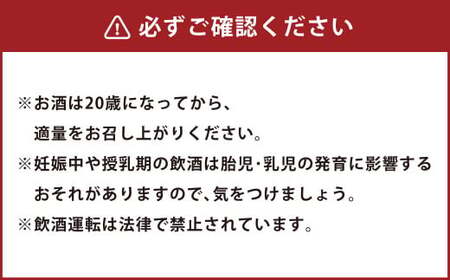 熊本の銘店がオススメする熊本県産酒こだわり芋焼酎 1800ml 3本セット 25度 芋焼酎