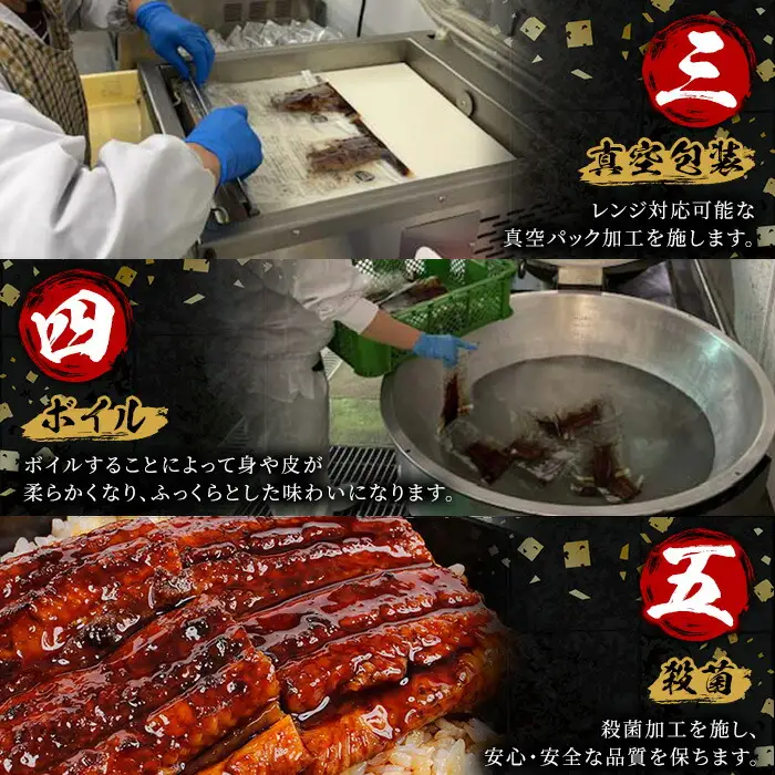 鹿児島県産 うなぎ蒲焼 きざみ入り まぜそば（担々麺味）4食分【00-057-55】