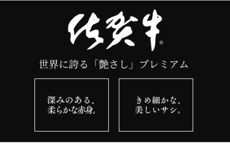 【全4回定期便！総計1.2kg】佐賀牛ヒレ定期便 300g 全4回【有田まちづくり公社】佐賀牛 牛肉 黒毛和牛 厳選 希少部位 お肉 おにく フィレ ヒレステーキ 定期便 ギフト 贈り物 贈答 16万円 N160-6