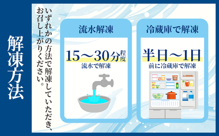 【3回定期便】かつおのたたき 約250g かつおのたたき Wnz-0005