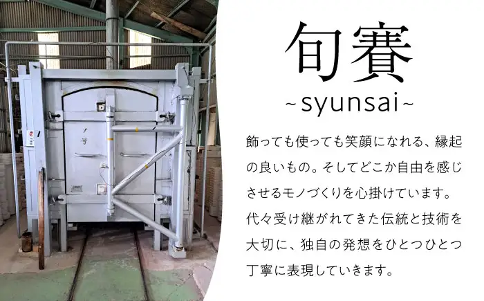 【瀬戸焼】 夫婦鯉 ぐい呑 青磁 【立峰陶苑】 / 酒器 カップ ぐい呑み ギフト / 瀬戸市[BBEJ003]