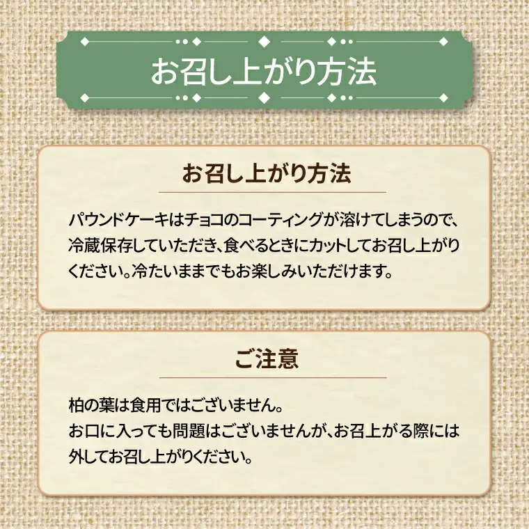 柏の葉に包まれた柚子と白あんのパウンドケーキ【お届け不可地域:沖縄および離島】〈 スイーツ デザート 焼菓子 洋菓子 冷凍 おやつ プレゼント ギフト ご褒美 贈り物 お土産 手作り 誕生日 母の日 父の日 〉