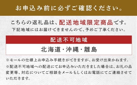 ダルム屋名物【国産】味噌モツ鍋 3人前（3人前×1） 味噌 みそ 牛 もつ モツ 鍋 ちゃんぽん 麺 セット 牛 小腸 国産 冷凍