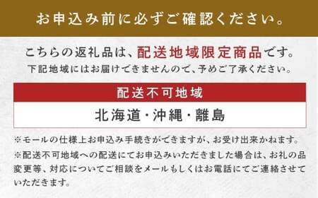 ダルム屋名物【国産】味噌モツ鍋 15人前（3人前×5） 味噌 みそ 牛 もつ モツ 鍋 ちゃんぽん 麺 セット 牛 小腸 国産 冷凍