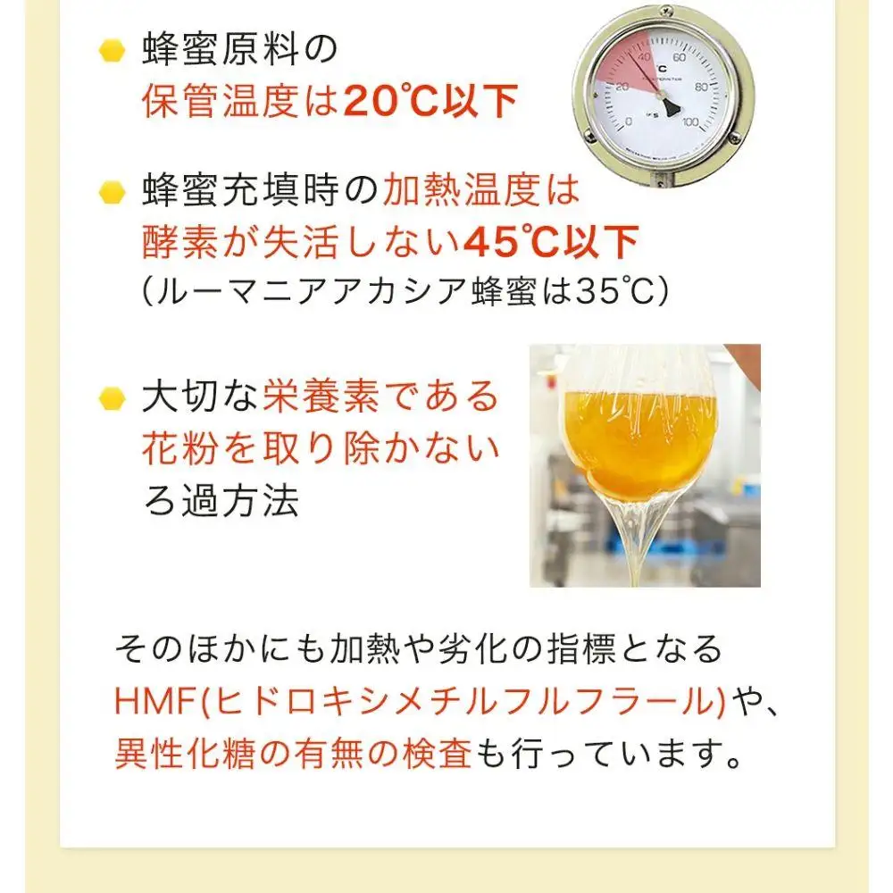 スティックハニーマヌカ 10g×15包【006-a124】【山田養蜂場】