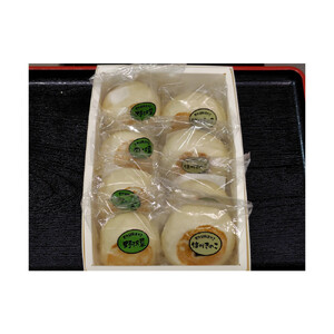 【8個入】もっちり食感！信濃おやき幸庵の天然酵母おやき　野沢菜・きのこセット