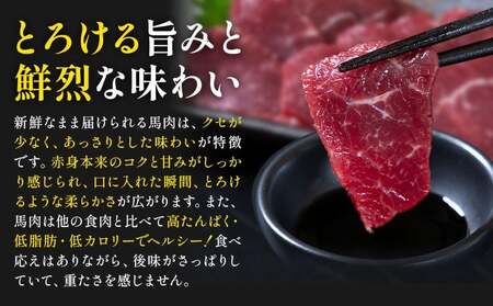 あか牛 すきやき・しゃぶしゃぶ用 サーロイン肉1kg・馬刺し200g 食べ比べセット 12ヶ月定期便 計14.4kg たべたせいか