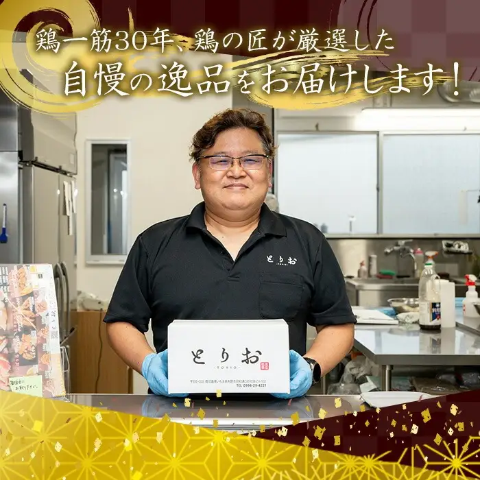 【3か月定期便】鹿児島県産！地鶏 鳥刺し とりさし プレーン 1.5kg(100g×5袋×3回) と 特製 さしみ 醤油 1本(110ml×3回) 【00-115-08-TK】