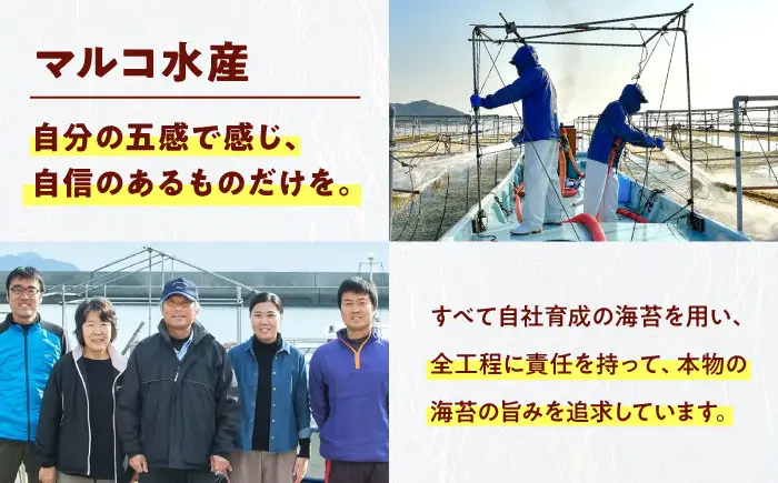 海苔 田島海苔師の味付のり (6切12枚5袋)×15個入 [BABD015] 海苔