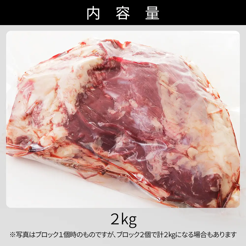 十勝ハーブ牛 ヒレ ブロック 計2kg 国産 北海道 牛 肉 牛肉 赤身 フィレ 塊 キャンプ アウトドア バーベキュー BBQ 冷凍
