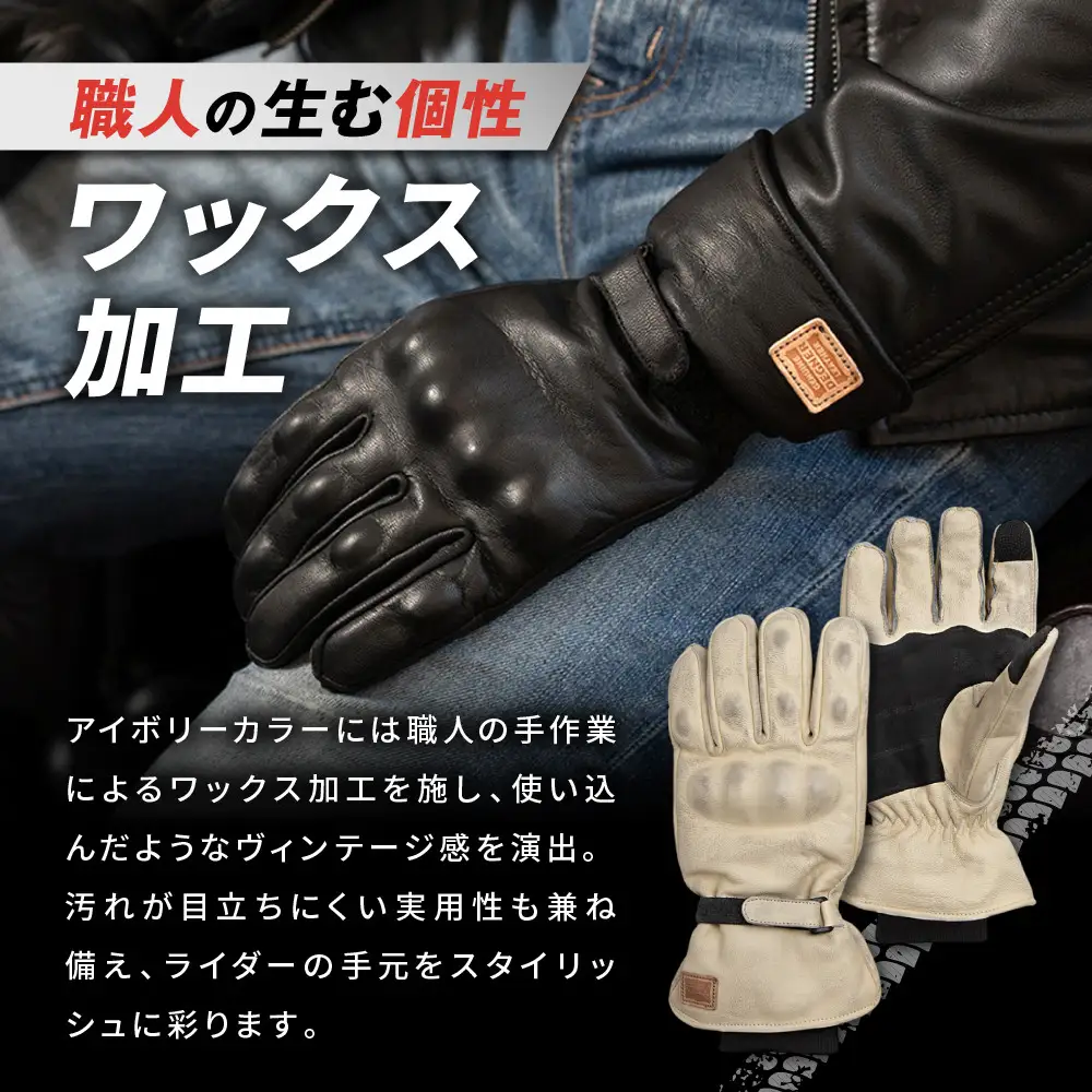 【デグナー】ウィンターレザーグローブ[WG-50]〈アイボリー・M〉｜京都 バイクギア 人気ブランド バイク