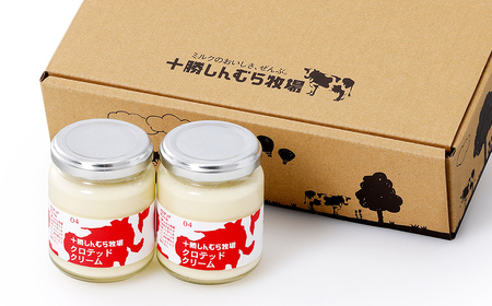 十勝しんむら牧場 無塩 クロテッドクリーム 100g×2個 北海道 放牧牛乳使用 冷蔵