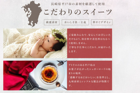 タルト 秋タルト 1ホール 12cm 3回 定期便 モンブラン キャラメルナッツ [心優-Cotoyu sweets- 長崎県 平戸市 hr42bjo490182]